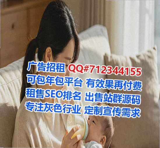 义安卵源系统集成经营部